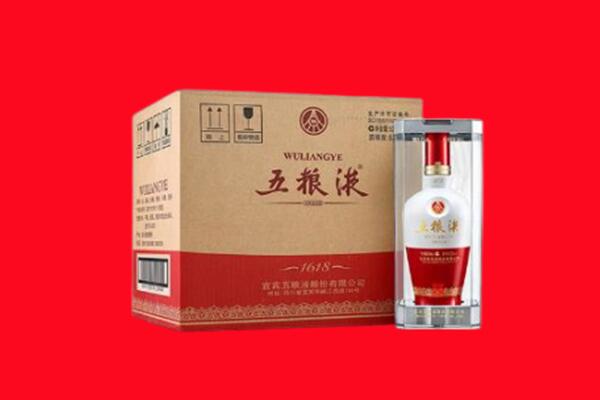 梅州市蕉岭回收五粮液