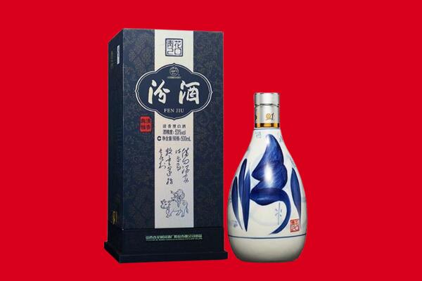 梅州市蕉岭回收汾酒